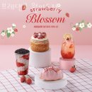 브레댄코(월미도점)