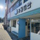 교동꼬마김밥