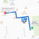 법무사이동규사무소