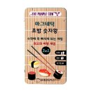 퍼플카우