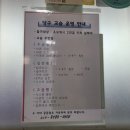 일번지당구장 이미지