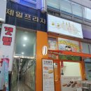 크로플덕오리아가씨원당점 이미지