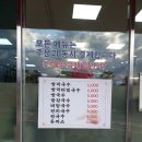제일국수 - 사천시 수석3길 13 | 제일국수