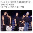 을지로맨스 이미지