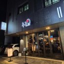 [의정부] 대방어 맛집 / 민락동 이자카야 추천 (제철 숙성회 후기) :: 추릅