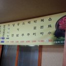 한라산도야지 이미지