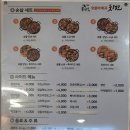 문진옥숯불바베큐 - 금정구 장전로 54-1 | 문진옥숯불바베큐