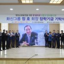 정호 - 창원시 성산구 창이대로690번길 2 | 정호
