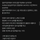 포트홀port hole ㅡ 도로보수담당 공무원글 이미지