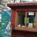 김포국제조각공원 이미지