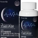 푸라비다(puravida)