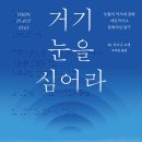 탐구문화사