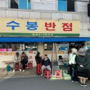 대현탕 이미지