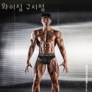 와이짐 구지점 이미지