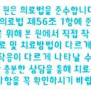 하나통증의학과의원 이미지