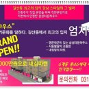 하이원공인중개사사무소 이미지