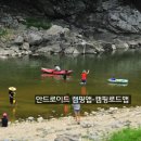 천등산 캠핑장 이미지