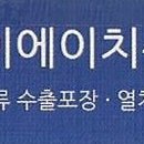 (주)케이에이치건설 이미지