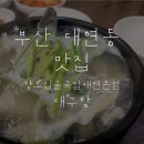 남구-013 이미지