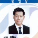 명문 행정사사무소 이미지