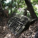 제주 올레길 12코스 이미지