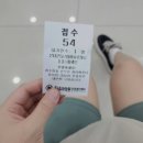 온내과의원 이미지