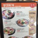 킹콩부대찌개(안양IT밸리점) 이미지