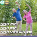 베스트메디 이미지