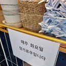 장나교김밥 | 남성역 장나교김밥 포장 후기
