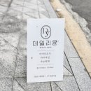 리윤뷰티 네이버블로그