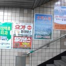 아름다운부동산공인중개사사무소 이미지