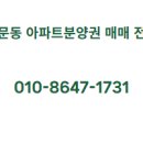 꿀단지부동산공인중개사사무소 네이버블로그