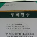(주)성진텍 이미지