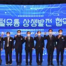유통산업정보통신