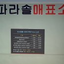 알찬 2박 3일 부산 여행 루트 &amp; 맛집 &amp; 경비 / 해운대 블루스토리 호텔 /주차