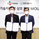 한국기술 이미지