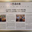 제주도토종흙돼지 이미지