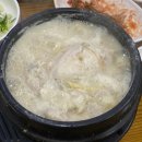대가전통죽전문점 다이닝코드