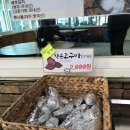 삼대농원 이미지