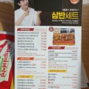 티바두마리치킨 소촌우산점 이미지