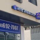 평택고덕부동산서민영공인중개사사무소 이미지