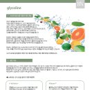 벨라스킨앤바디(벨라스킨&바디)