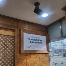 산호대로31길-2 | [소노정본점]따뜻한 국물로 입맛을 사로잡는 옥계동맛집 구미옥계동맛집 옥계동국밥 소노정본점 솔직후기