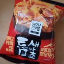 신짱떡볶이 - 상주시 서성로 27 | 매콤한 틈새나쵸와 못말리는 신짱 고구마 맛탕맛 후기