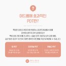 예뻐지는현의원 이미지