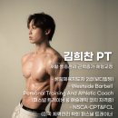 유 휘트니스 이미지