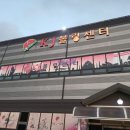 kJ볼링장