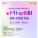 아트뮤지엄 려 이미지
