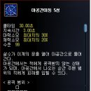 비기