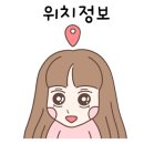 광보한의원 이미지